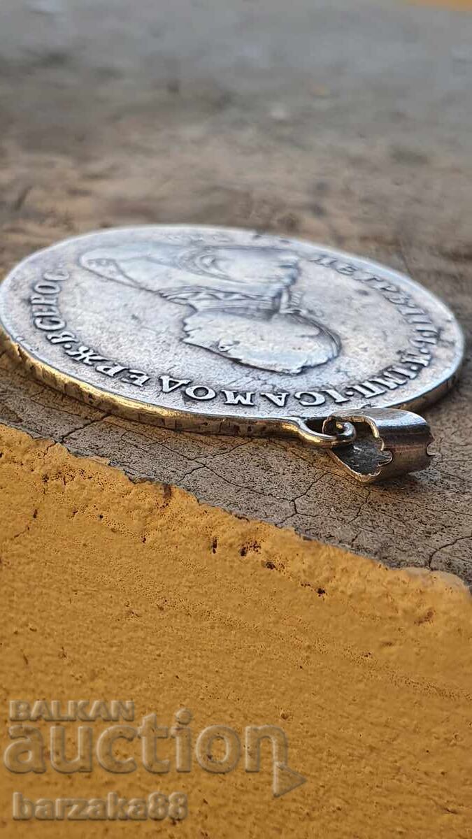 Monedă de argint 1 Rublă 1762 Petru al III-lea AUTENTICĂ !!! - 6