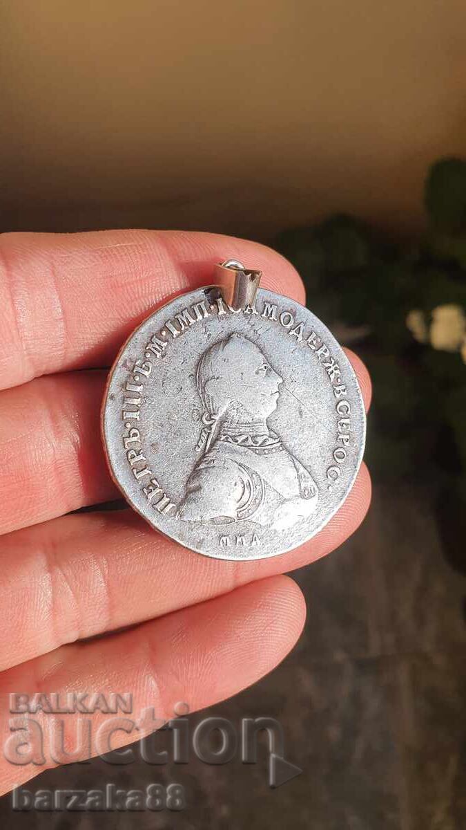 Monedă de argint 1 Rublă 1762 Petru al III-lea AUTENTICĂ !!!