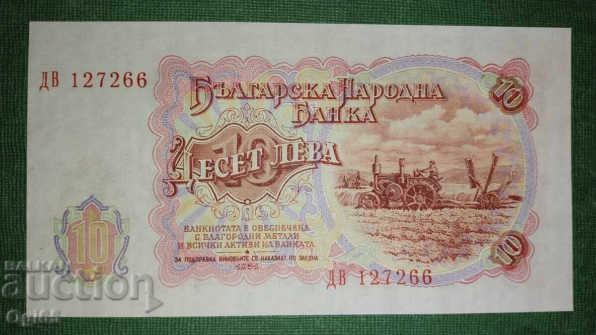 UNC Τραπεζογραμμάτιο από τη Βουλγαρία 10 Λέβα 1951 με τιμή € 5.00 | 9.78 BGN