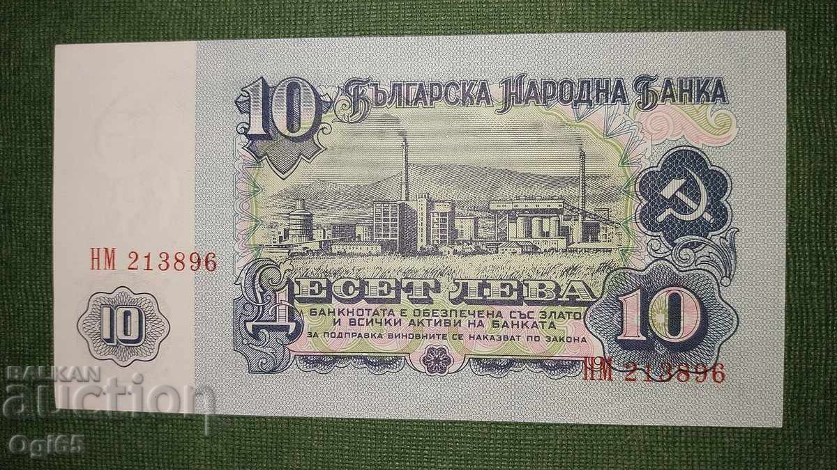 Bancnotă UNC din Bulgaria 10 Leva 1974 cu preț € 1.00 | 1.96 BGN