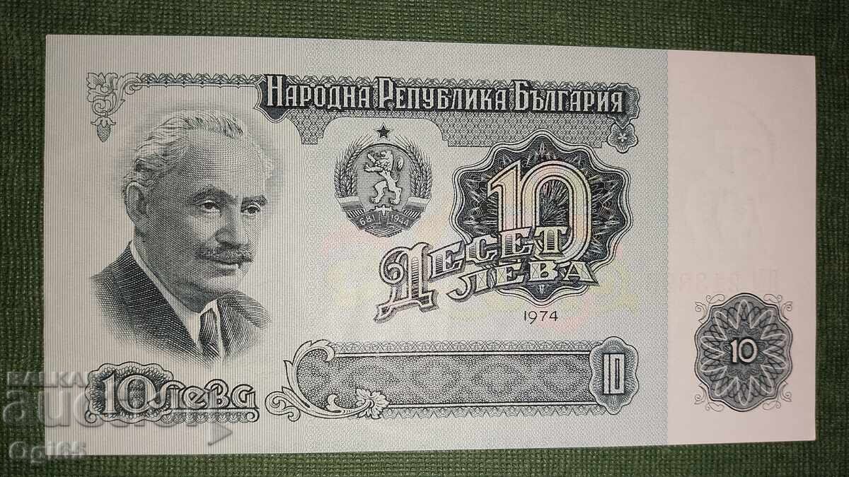 Bancnotă UNC din Bulgaria 10 Leva 1974