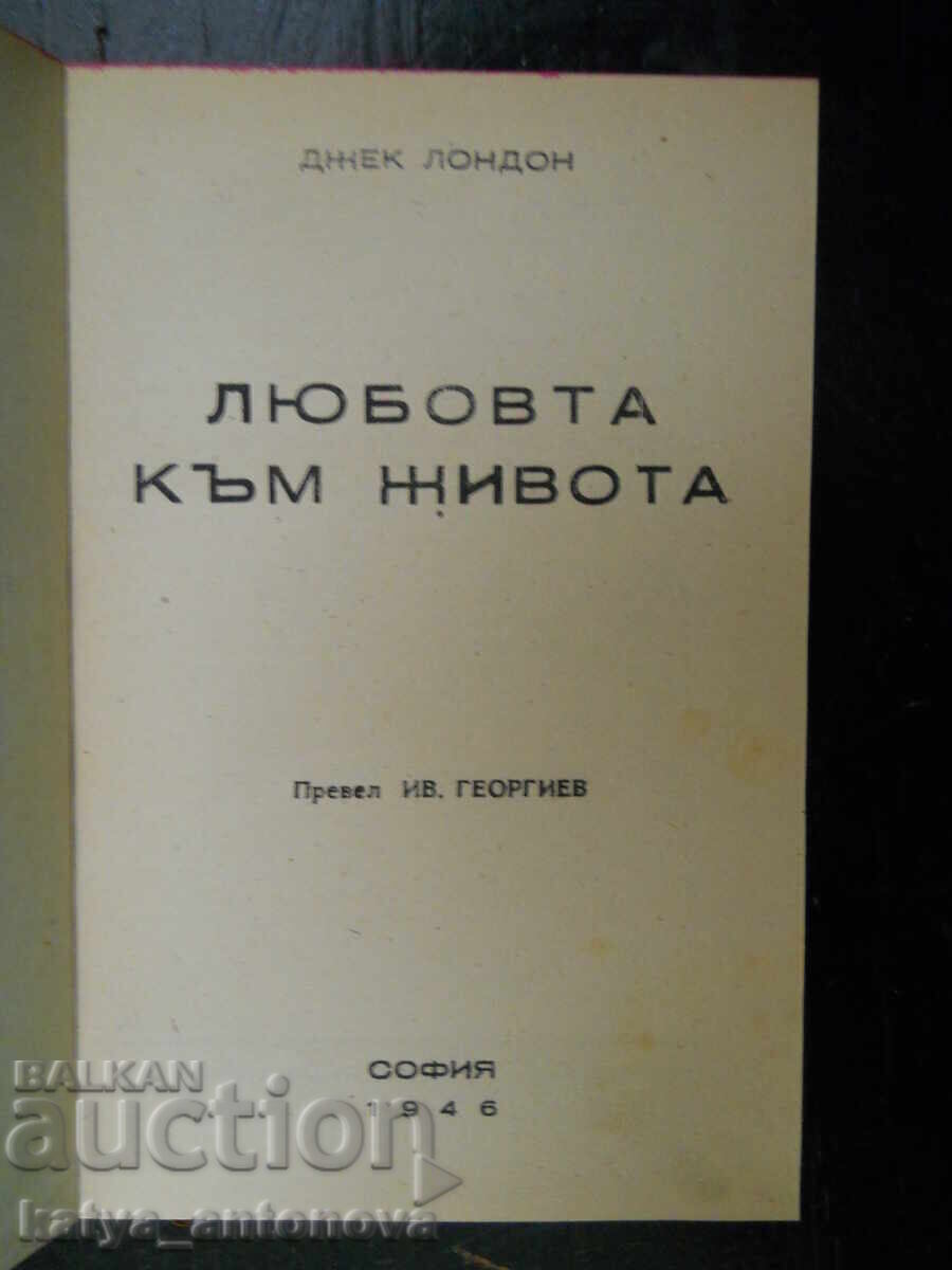 Licitație Jack London "Dragostea de viață" (anticariat)