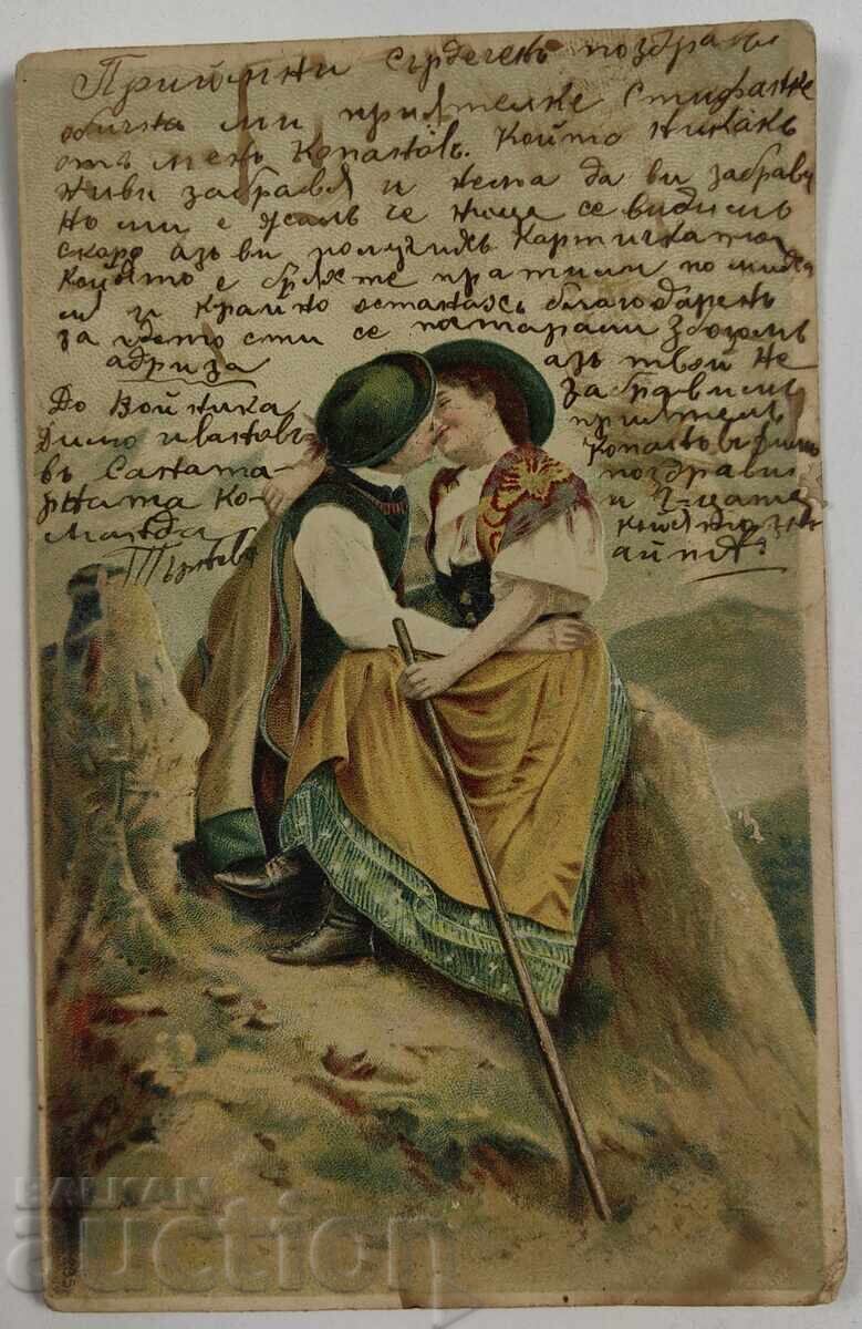 1900 CARTE POȘTALĂ VECHIĂ ÎN BOMBAȚĂ PC