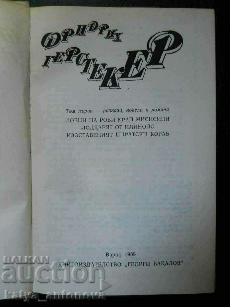 Friedrich Gerstecker „Operele” volumul 1 cu preț € 1.53 | 2.99 BGN