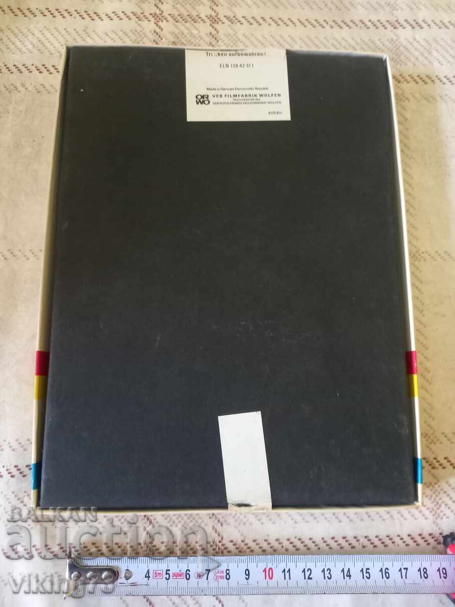 ORWO 113D, φωτογραφικό φίλτρο με τιμή € 9.00 | 17.60 BGN