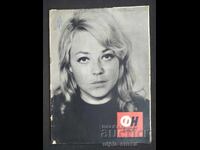 Movie news