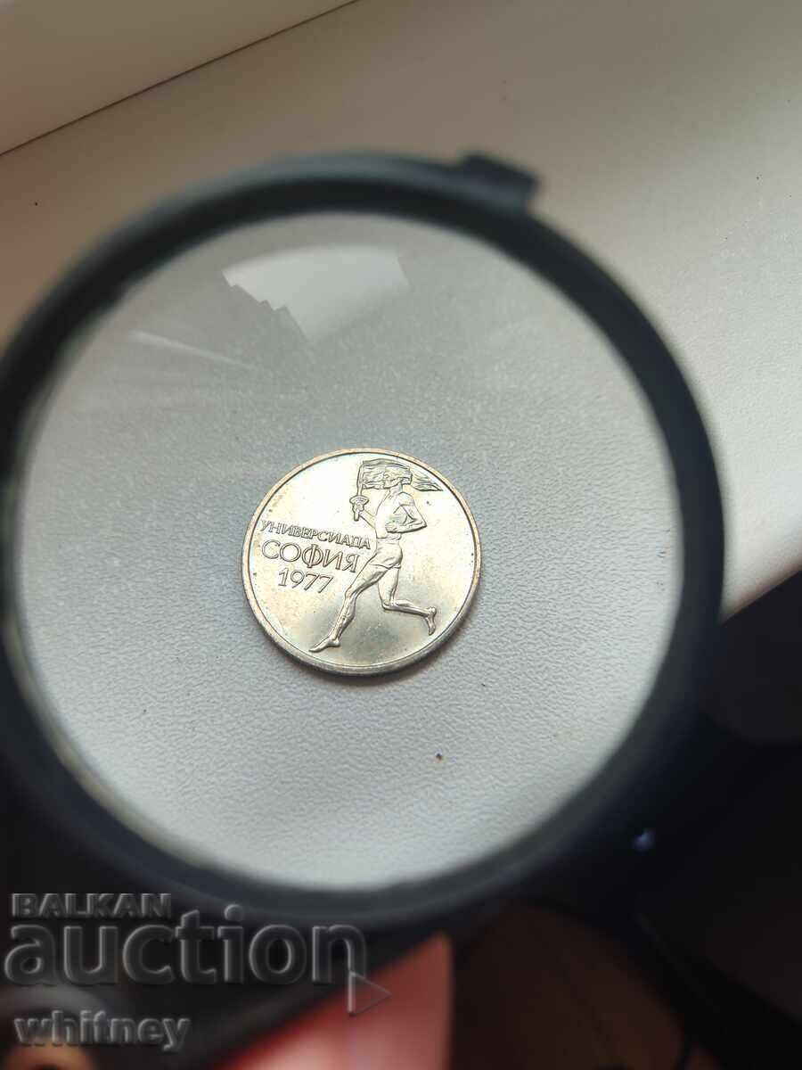 50 stotinki 1977-3 with price € 1.99 | 3.89 BGN