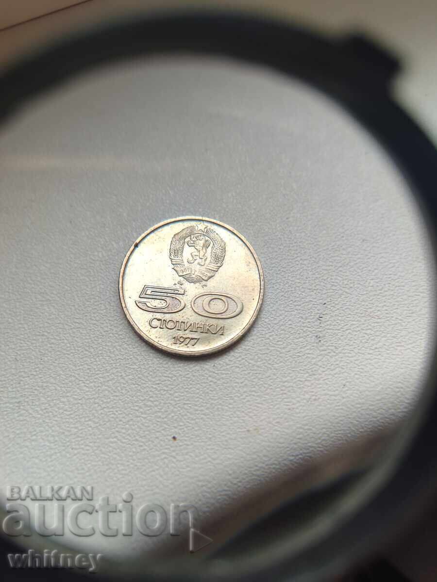 50 stotinki 1977-3