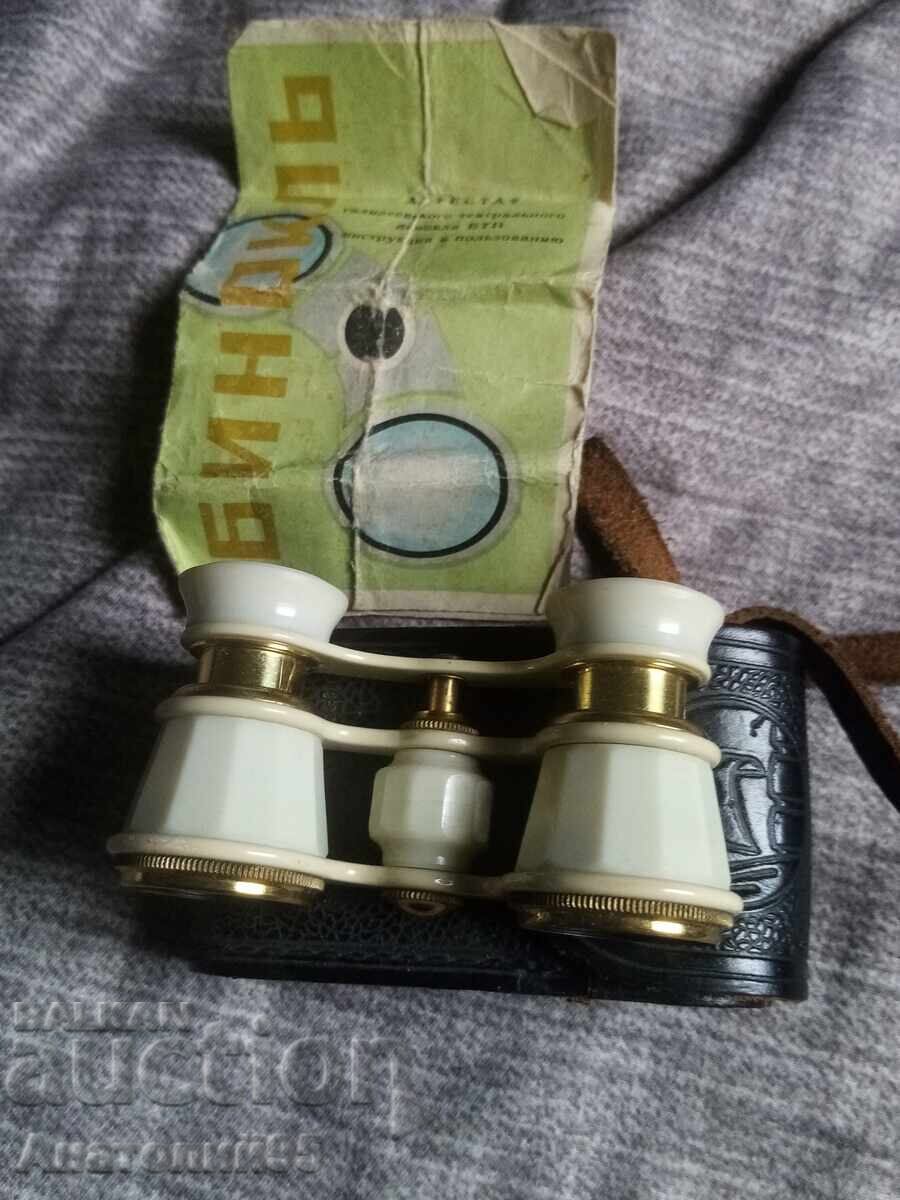 Binoclu retro