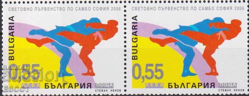 Chista marka Sport Svetovno pŭrvenstvo po Sambo 2006 Bŭlgariya Chista marka Sport Svetovno pŭrvenstvo po Sambo 2006 Bŭlgariya