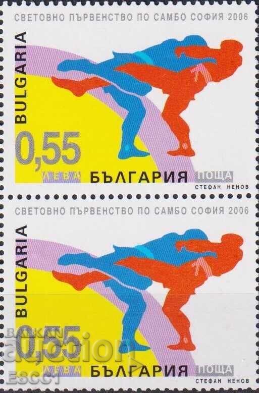Chista marka Sport Svetovno pŭrvenstvo po Sambo 2006 Bŭlgariya