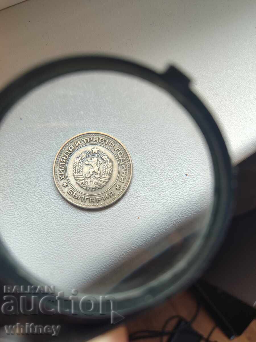 50 cents 1981 with price € 2.99 | 5.85 BGN