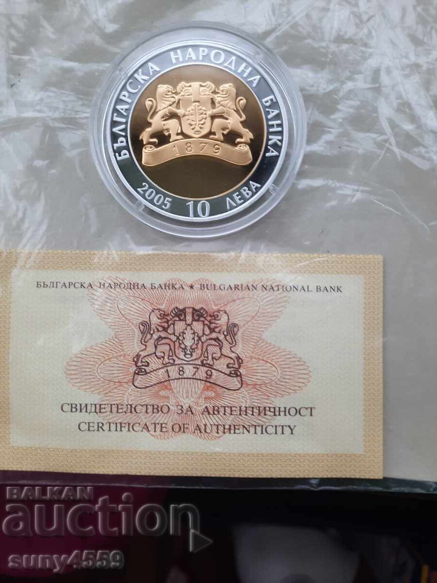 Monedă jubiliară din argint Masca de aur a lui Teres BNR 2005, 1 - 5