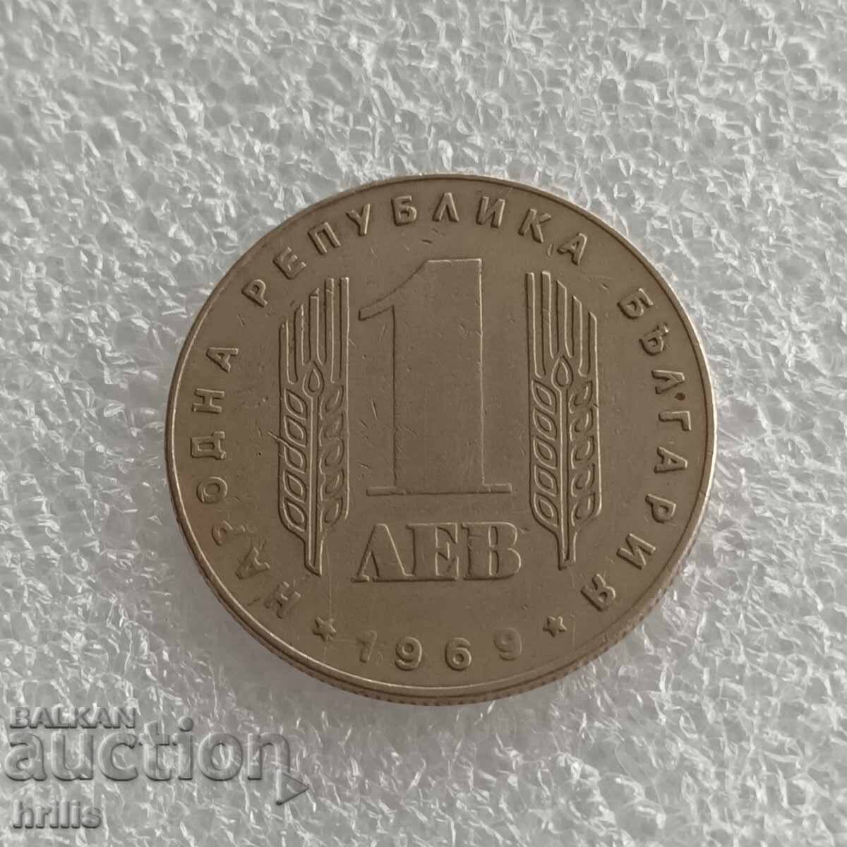 1 LEV 1969 - 25 YEARS OF SOCIALIST REVOLUTION with price € 1.60 | 3.13 BGN 1 LEV 1969 - 25 YEARS OF SOCIALIST REVOLUTION with price € 1.60 | 3.13 BGN