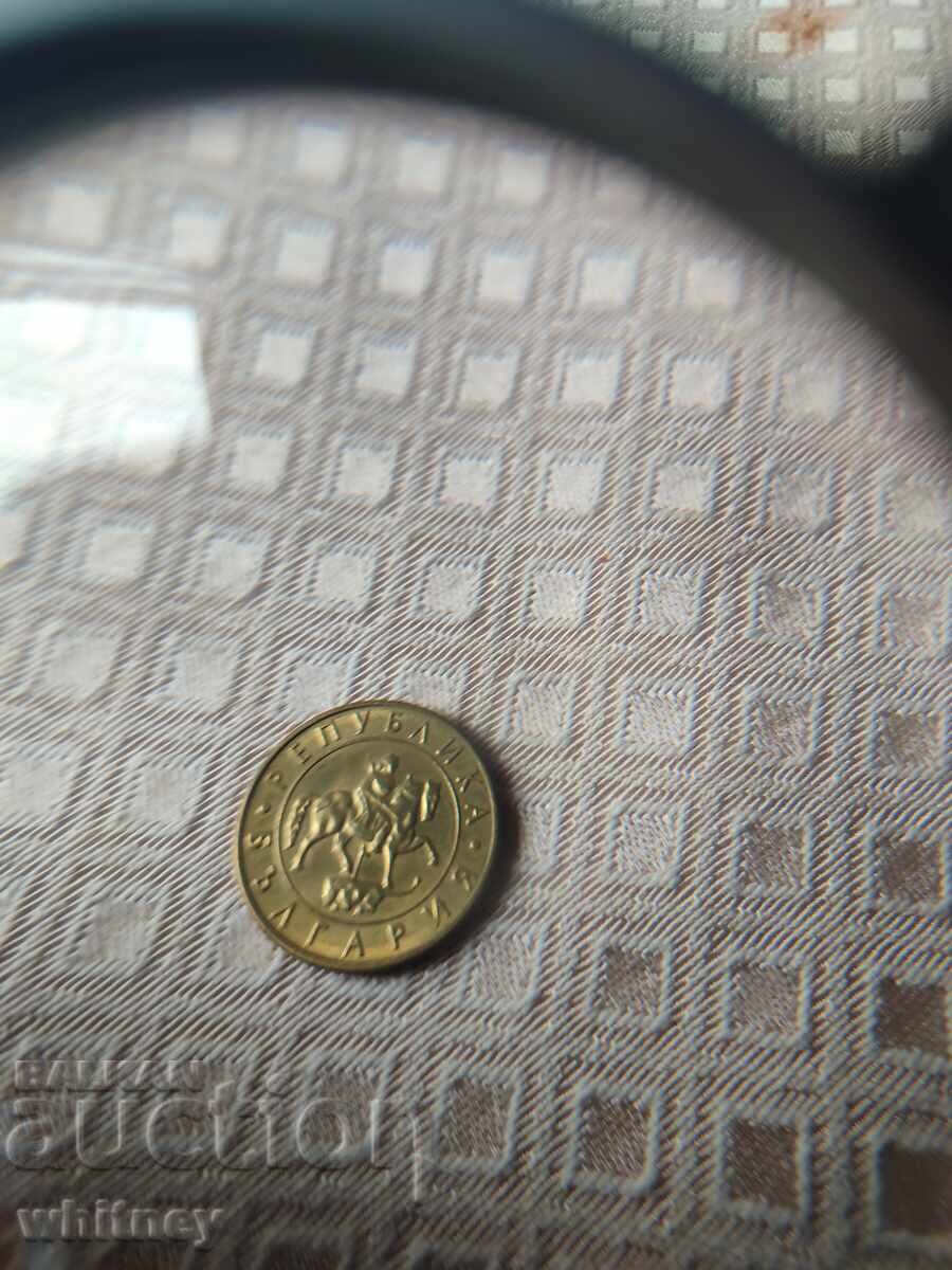 20 λέβα 1997 με τιμή € 1.99 | 3.89 BGN