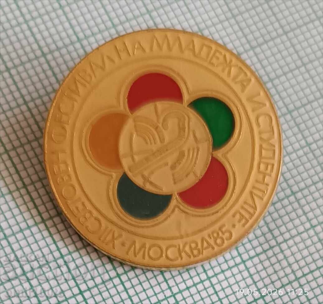 Badge - Festival of Youth and Students Moscow 1985 with price € 1.00 | 1.96 BGN