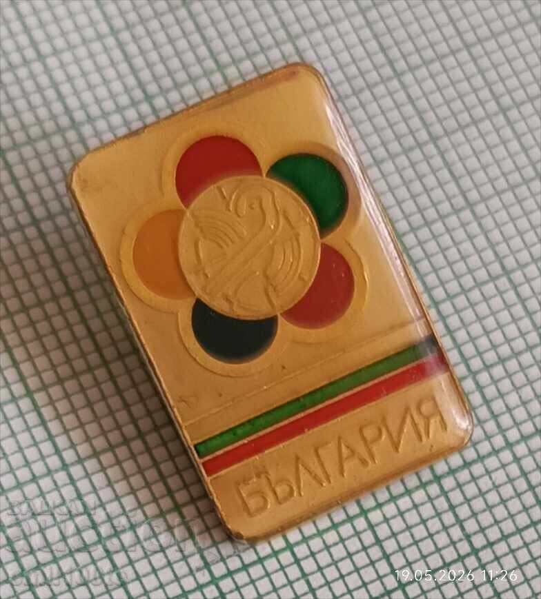 Insigna - Festivalul Tineretului și Studenților Moscova 1985 cu preț € 1.00 | 1.96 BGN