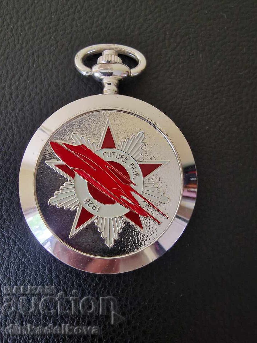 Συλλεκτικό ρολόι τσέπης