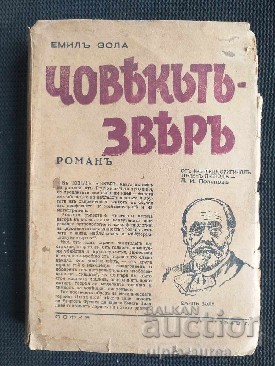 1943 The Human Beast