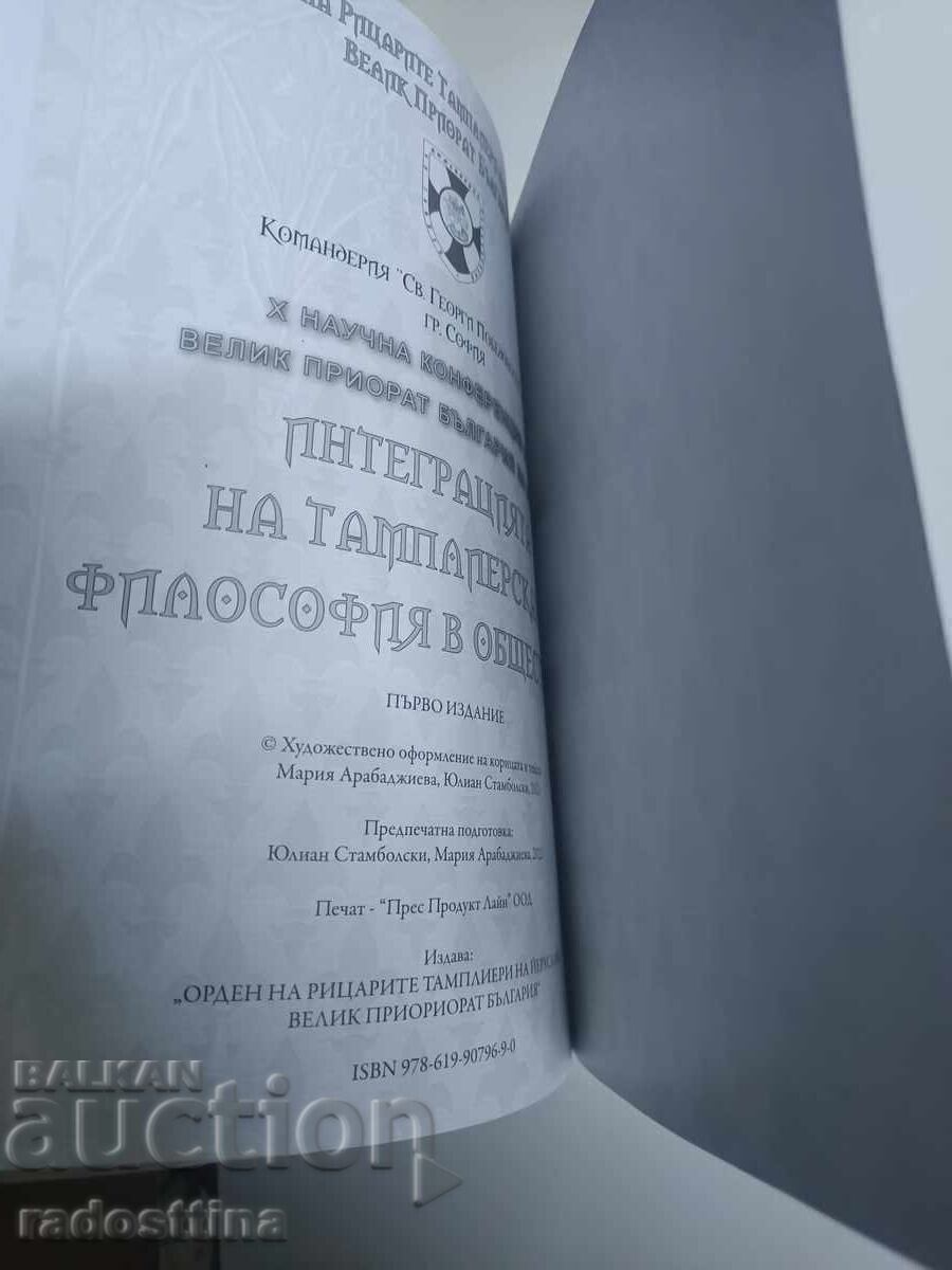 Licitație Integrarea filosofiei templiere în societate Licitație Integrarea filosofiei templiere în societate