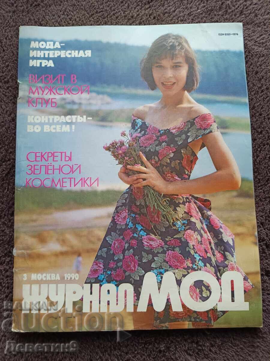 Revista "Jurnal Mod" - Nr. 3, 1990