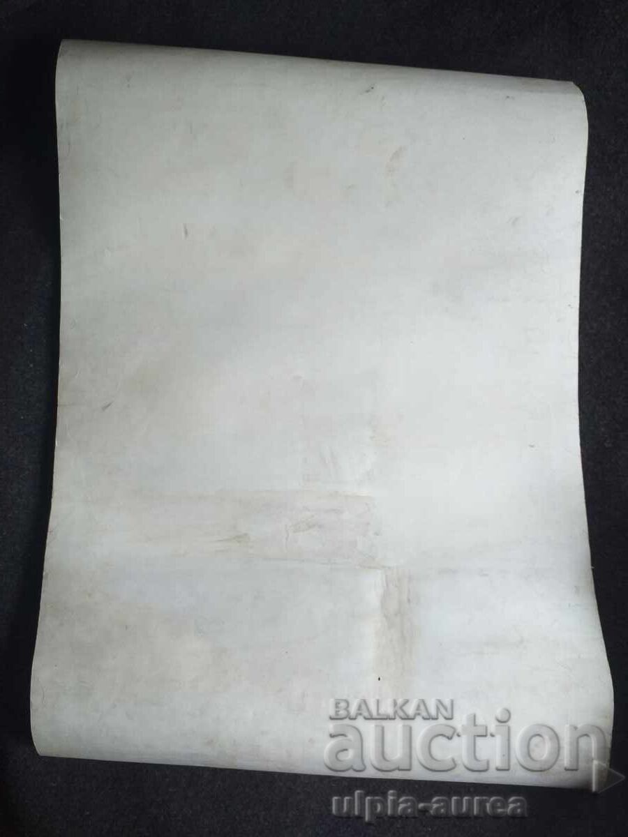 Lili Ivanova afiș vechi 70/45 cm cu preț € 15.00 | 29.34 BGN Lili Ivanova afiș vechi 70/45 cm cu preț € 15.00 | 29.34 BGN