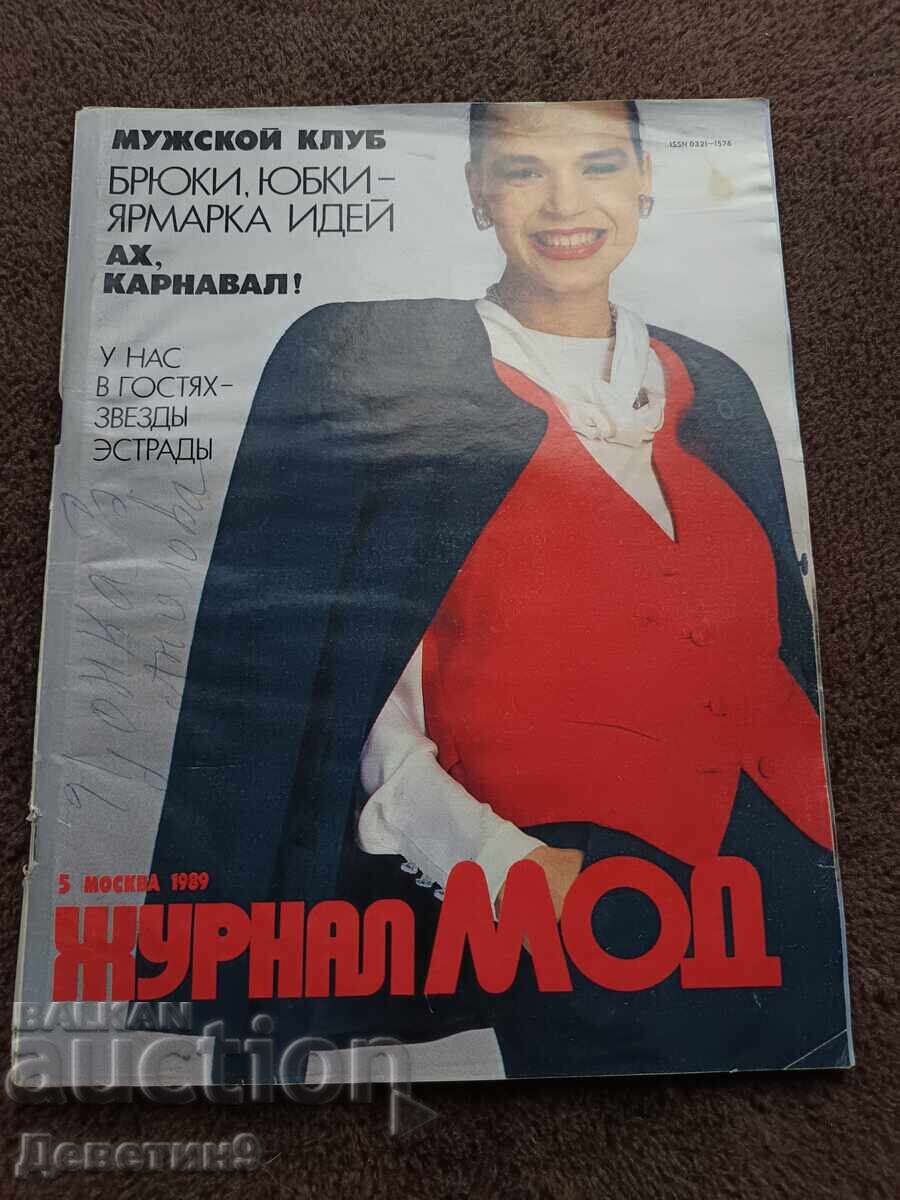 Revista "Jurnal Mod" - Nr. 5, 1989