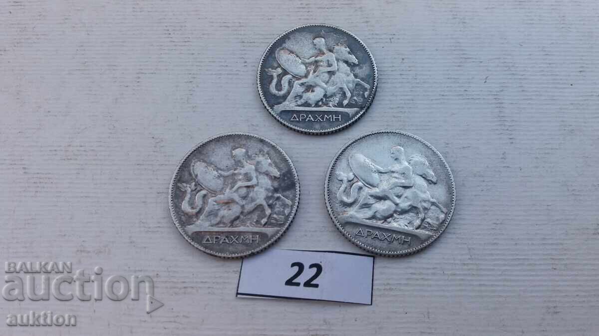 Livrarea 1 DRAHMĂ, DRAHME 1910 - ARGINT - GRECIA - 3 BUCĂȚI