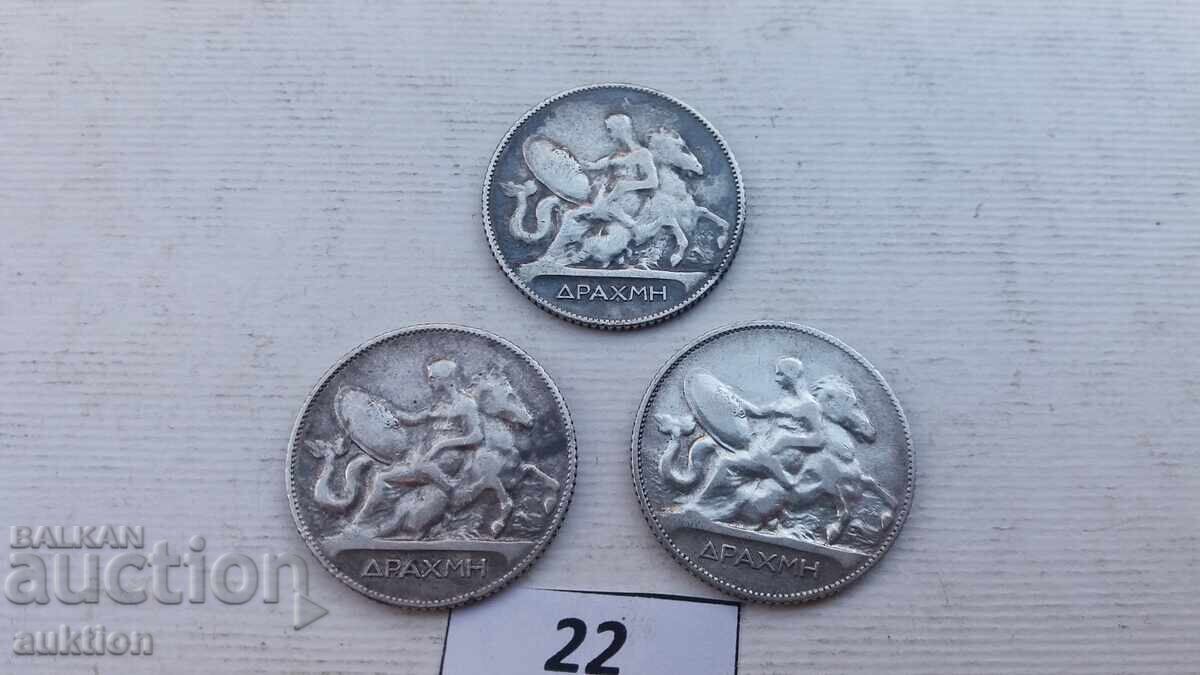 1 DRAHMĂ, DRAHME 1910 - ARGINT - GRECIA - 3 BUCĂȚI - 7