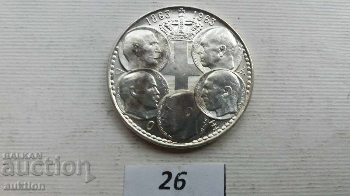 30 drahme 1963 - Regii Greciei - 5 30 drahme 1963 - Regii Greciei - 5