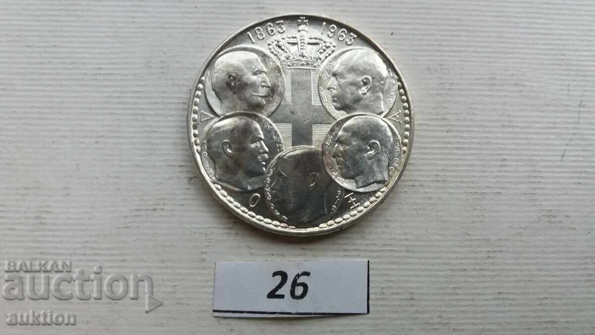 30 drahme 1963 - Regii Greciei - 6 30 drahme 1963 - Regii Greciei - 6
