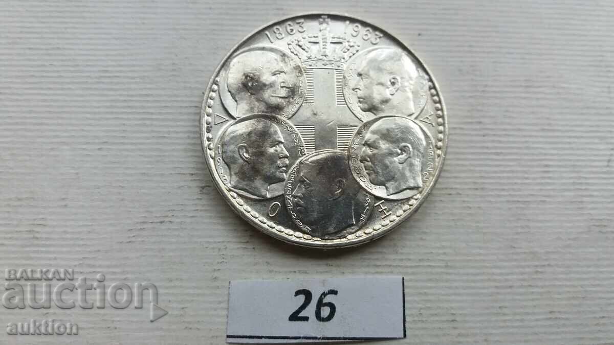 30 drahme 1963 - Regii Greciei - 7 30 drahme 1963 - Regii Greciei - 7