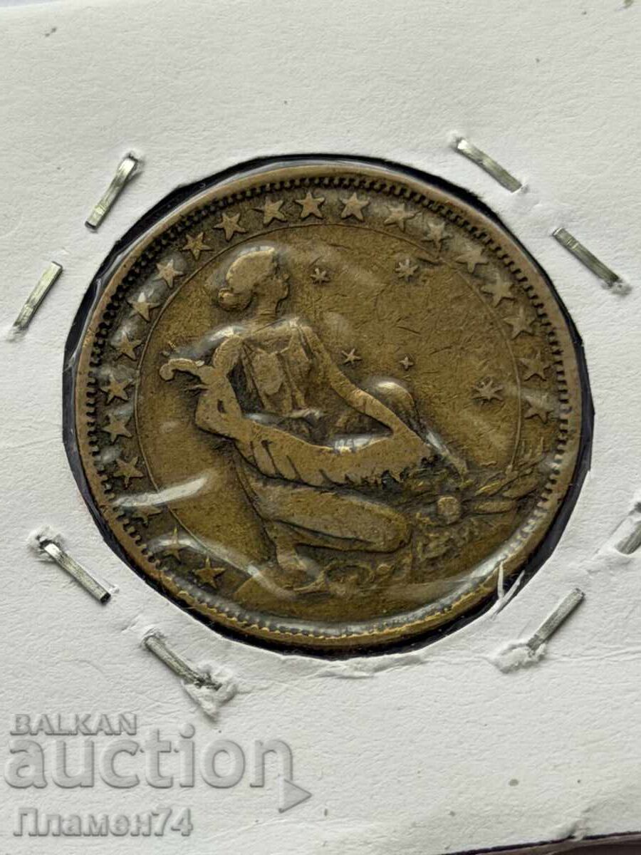 1000 réis 1927 Brazilia cu preț € 3.50 | 6.85 BGN