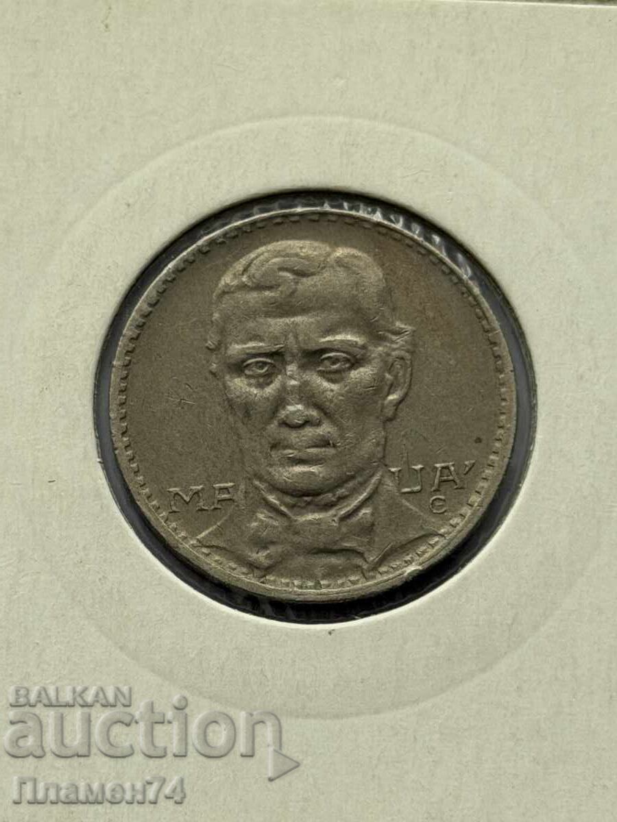 200 réis 1937 Brazilia cu preț € 3.50 | 6.85 BGN