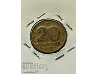 20 сентавос 1945 Бразилия