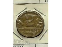 2 κρουζέιρο 1945 Βραζιλία