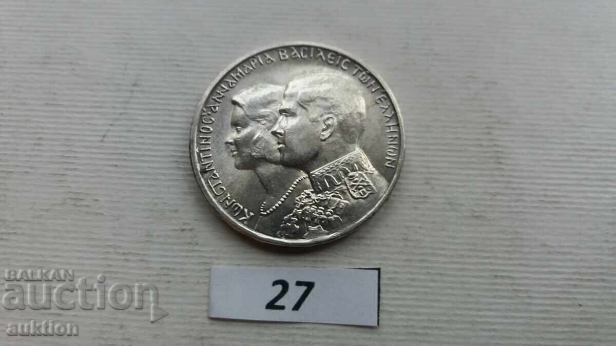 Grecia 30 drahme, 1964 Nuntă regală - 7 Grecia 30 drahme, 1964 Nuntă regală - 7