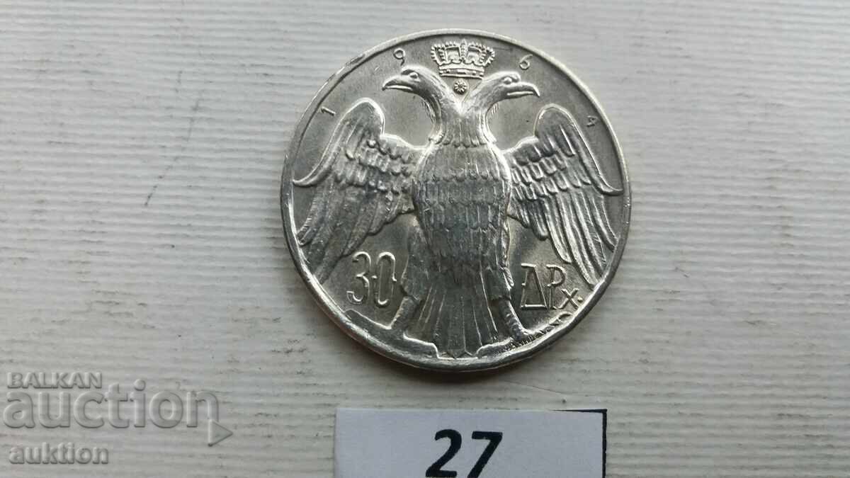 Grecia 30 drahme, 1964 Nuntă regală Grecia 30 drahme, 1964 Nuntă regală