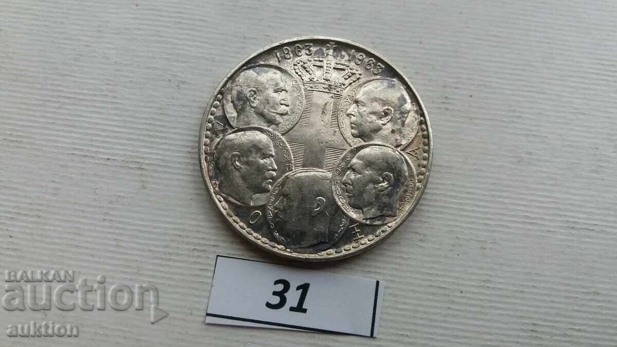 30 drahme 1963 - Regii Greciei - ARGINT - 5 30 drahme 1963 - Regii Greciei - ARGINT - 5