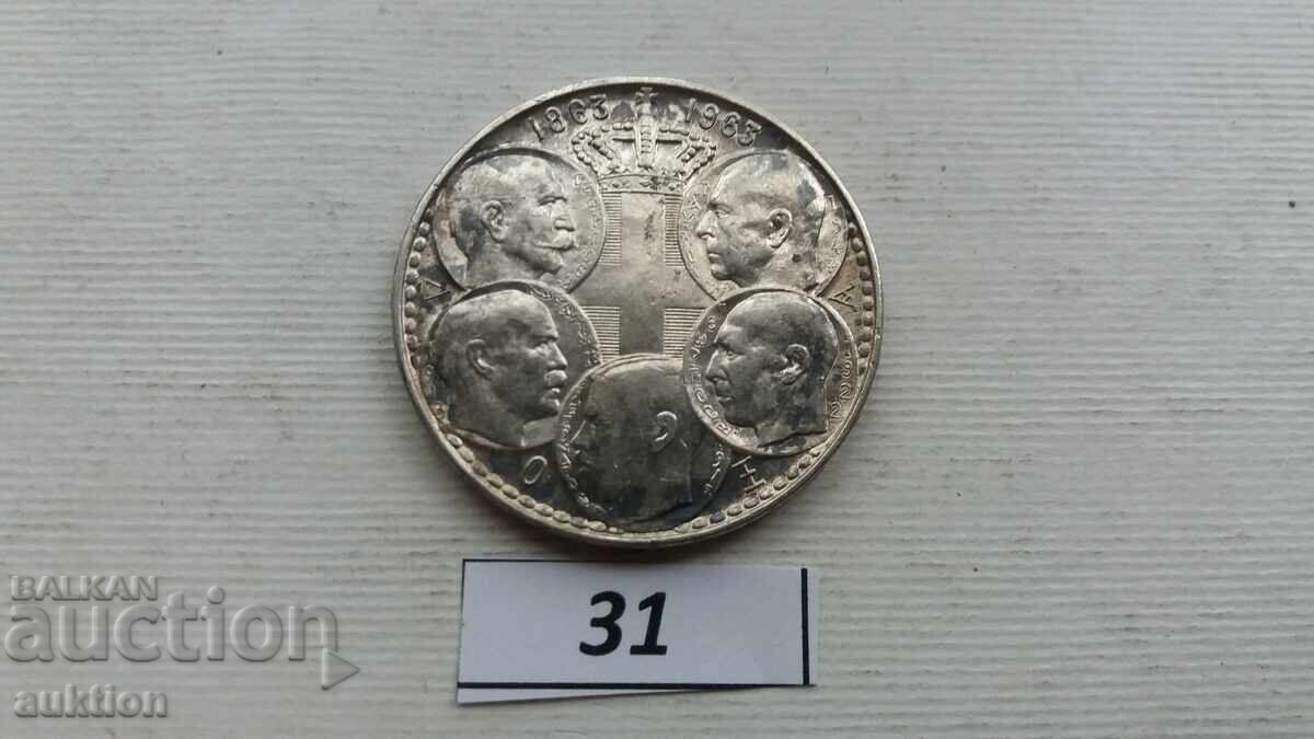 30 drahme 1963 - Regii Greciei - ARGINT - 6 30 drahme 1963 - Regii Greciei - ARGINT - 6