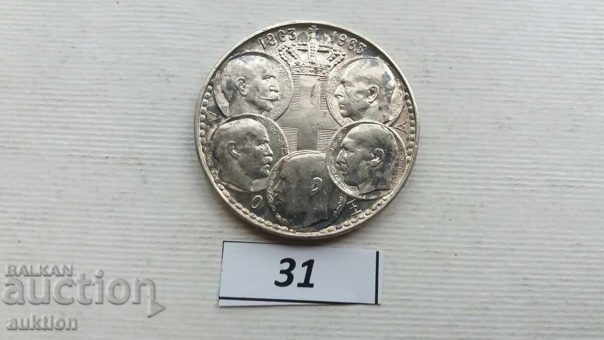 30 drahme 1963 - Regii Greciei - ARGINT - 7 30 drahme 1963 - Regii Greciei - ARGINT - 7