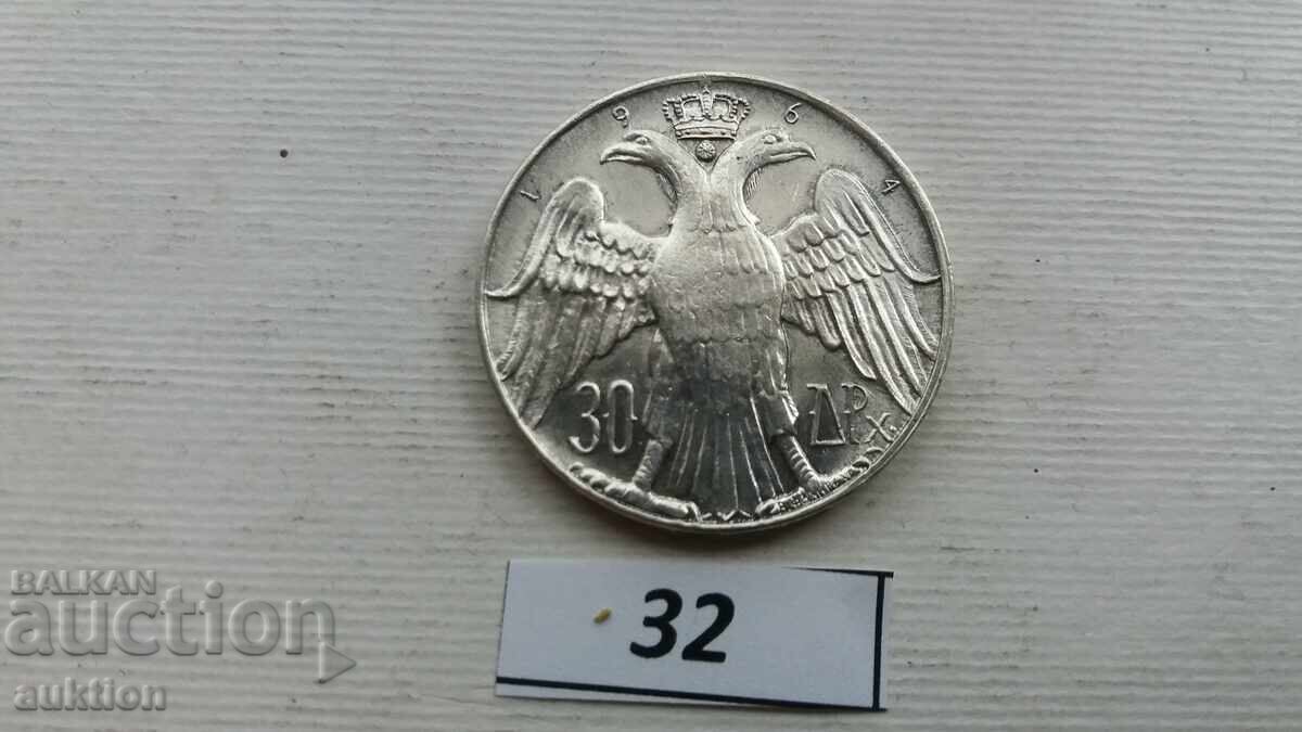 Доставка на Гърция 30 драхми, 1964 Кралска сватба