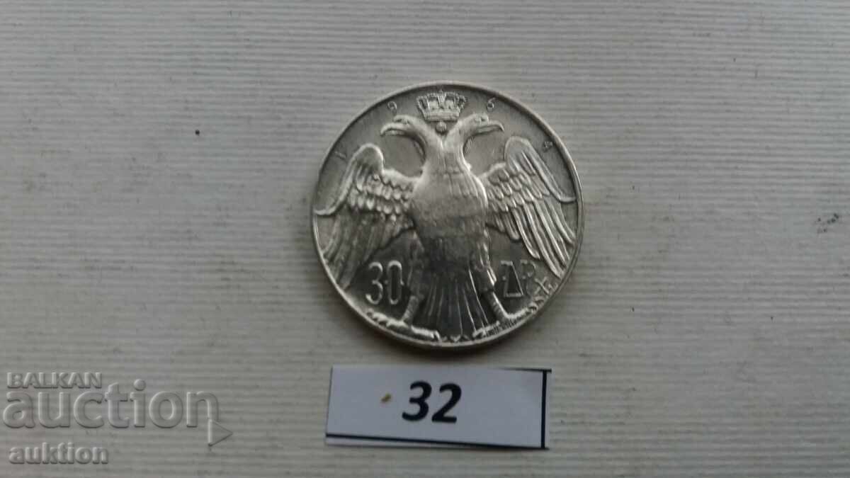 Гърция 30 драхми, 1964 Кралска сватба - 6