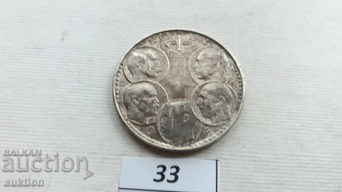 30 drahme 1963 - Regii Greciei - ARGINT - 7 30 drahme 1963 - Regii Greciei - ARGINT - 7