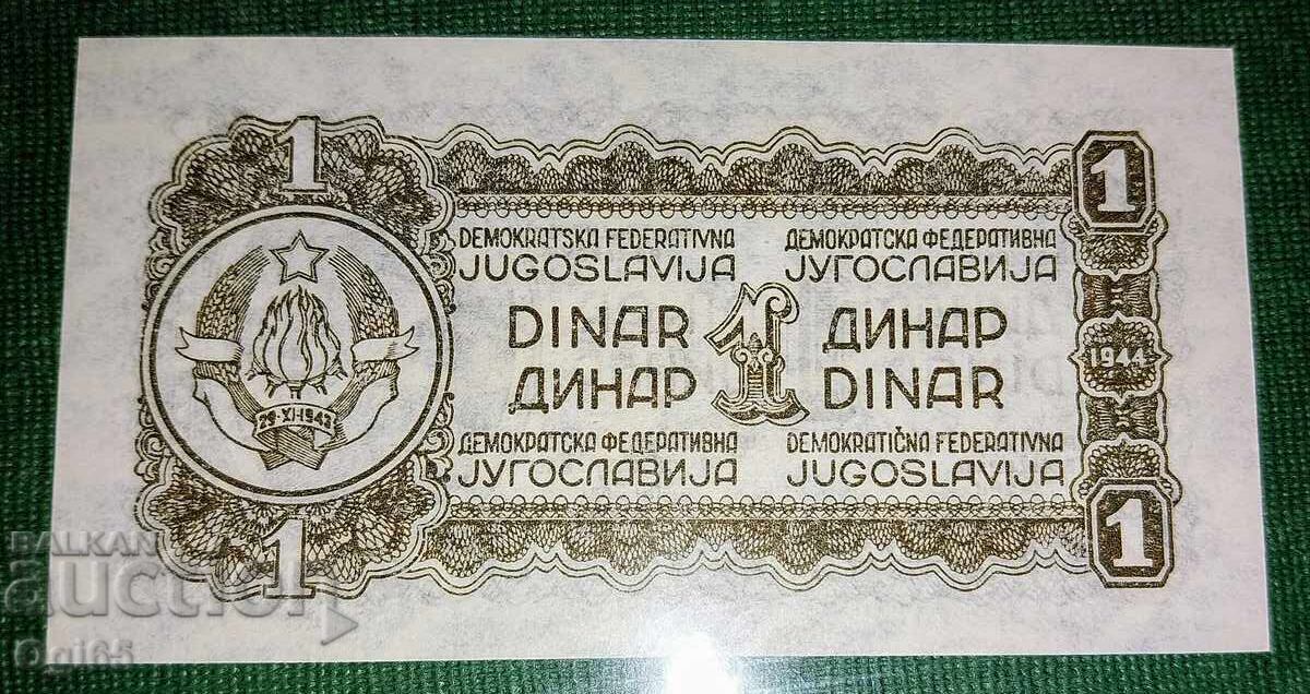 UNC Стара банкнота от Югославия 1 Динар 1944 година. с цена € 10.00 | 19.56 лв.