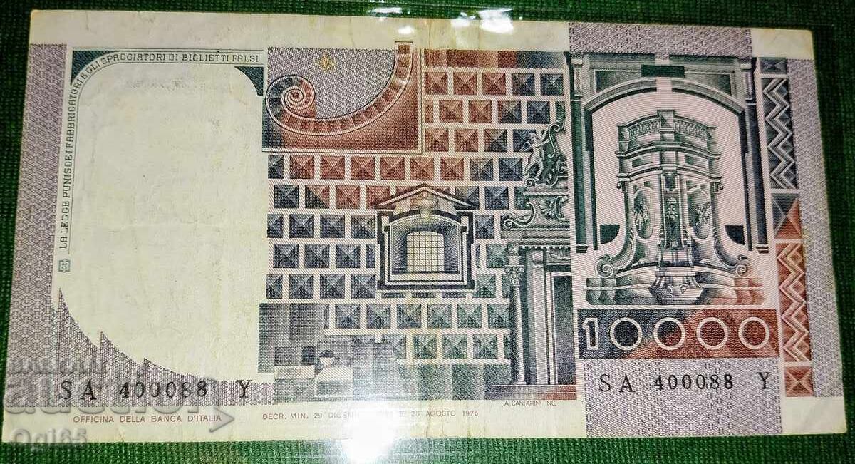 Стара рядка банкнота от Италия 10000 Лири 1976 година с цена € 1.00 | 1.96 лв. Стара рядка банкнота от Италия 10000 Лири 1976 година с цена € 1.00 | 1.96 лв.