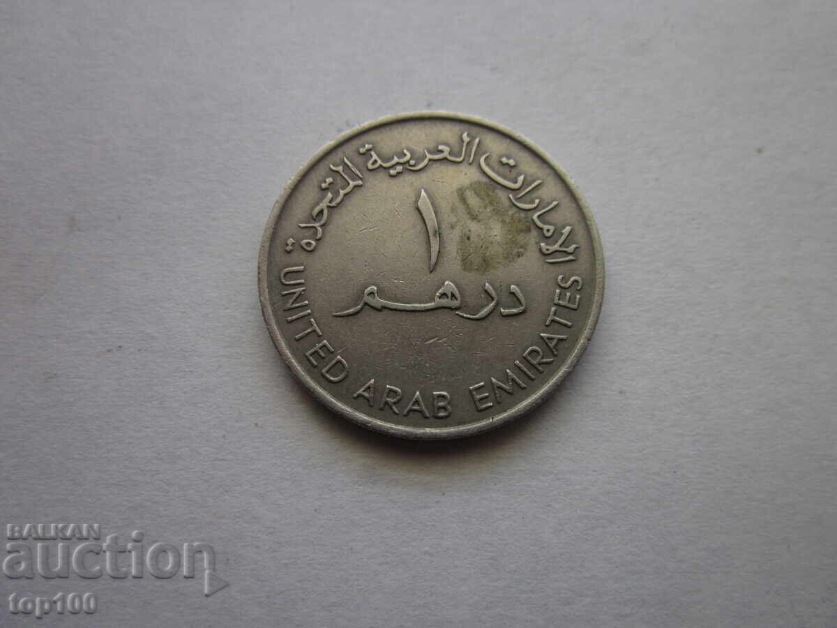 МОНЕТА ОБЕДИНЕНИ АРАБСКИ ЕМИРСТВА   БЗЦ  !!! с цена € 1.00 | 1.96 лв.