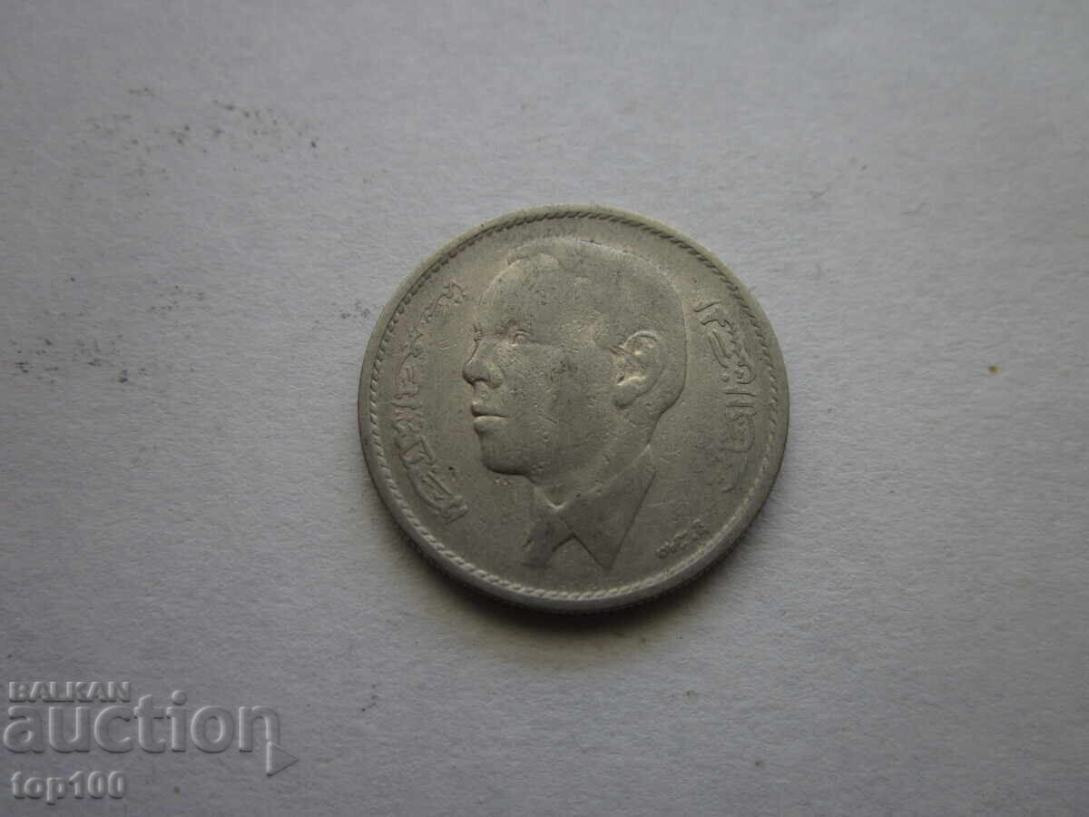 1 DIRHAM MAROC 1965 BZC !!!