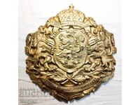 Голям герб на България.