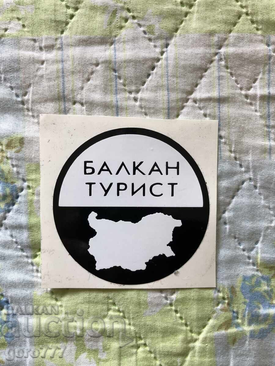 ΠΑΛΙΟ ΑΥΤΟΚΟΛΛΗΤΟ BALKANTOURIST ΠΑΛΙΟ ΑΥΤΟΚΟΛΛΗΤΟ BALKANTOURIST